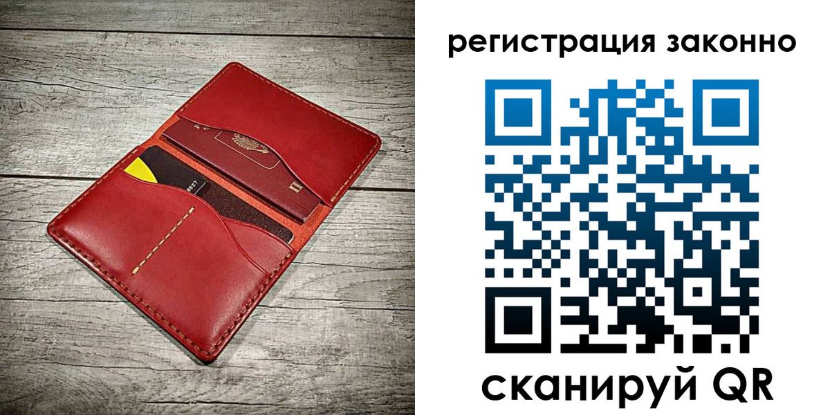 временная регистрация госуслуги в Калининградской области